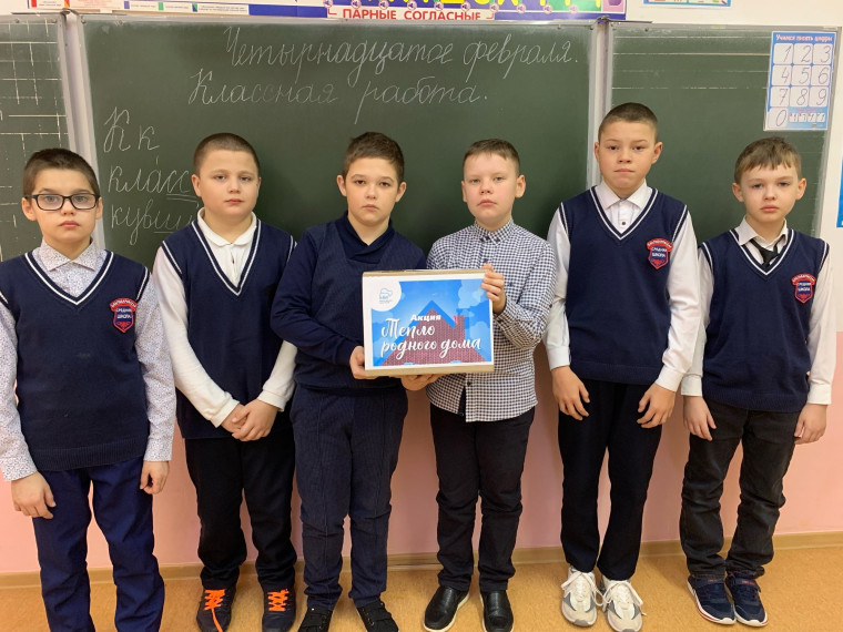 Акция "Тепло родного дома".